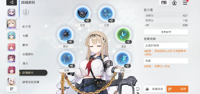 卡厄思梦境国服记忆碎片获取全攻略,卡厄思梦境国服高效刷取记忆碎片方法汇总