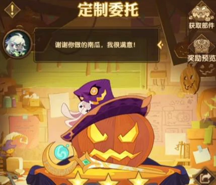 剑与远征回魂夜盛典定制委托2025,剑与远征2025回魂夜盛典活动玩法全解析