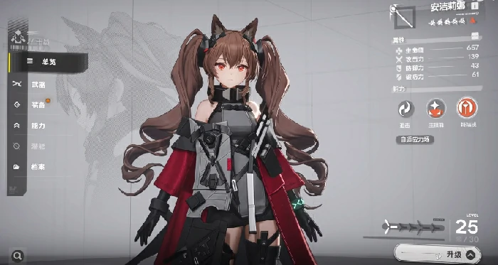 明日方舟终末地角色大招全解析,明日方舟终末地手游技能详细介绍,明日方舟