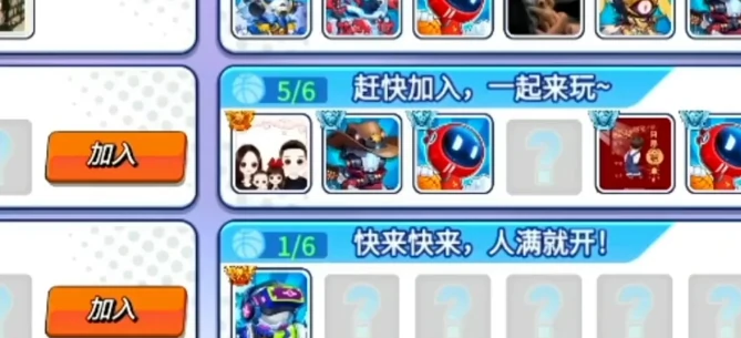 灌篮军团怎么加好友,灌篮军团好友添加方法详解