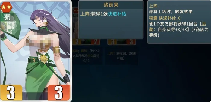 千机阵曹操阵容怎么搭配,千机阵曹操最强阵容推荐攻略