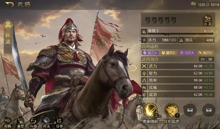 九牧之野2025公测时间曝光,九牧之野玩家最期待的上线日期揭晓