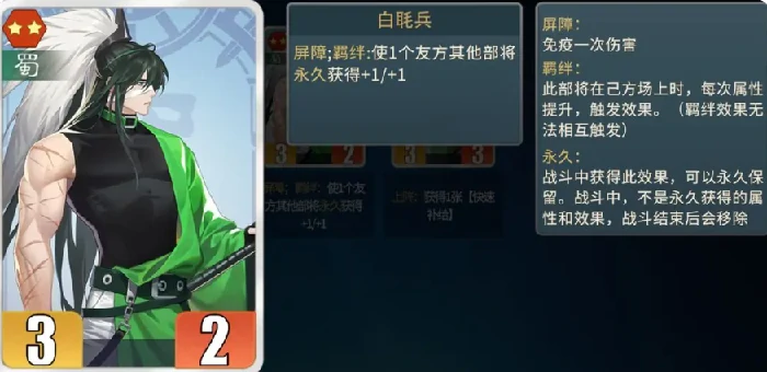 千机阵角色图鉴大全,千机阵手游全角色技能解析