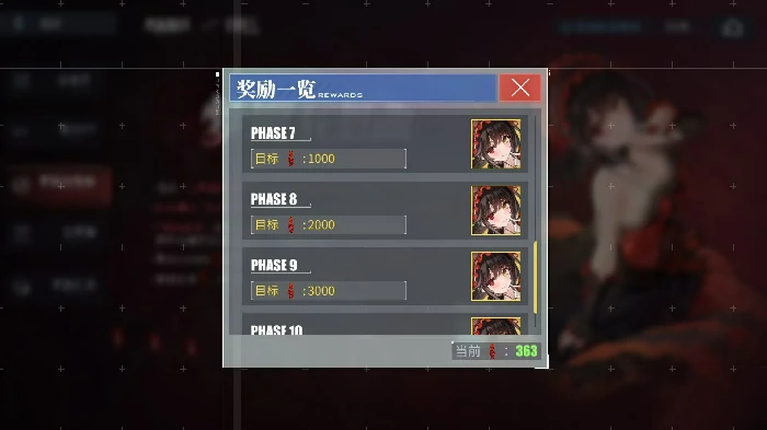 碧蓝航线时崎狂三怎么兑换碧蓝航线时崎狂三获取方法全解析碧蓝航线