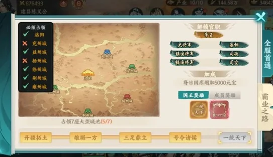 百战群英攻城技巧全解析,百战群英攻城玩法详细攻略