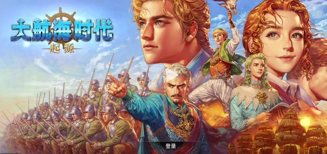 大航海时代起源试炼场怎么玩,大航海时代起源试炼场玩法全解析