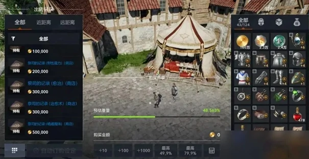 天堂2盟约技能获取全攻略,天堂2盟约职阶技能怎么获得