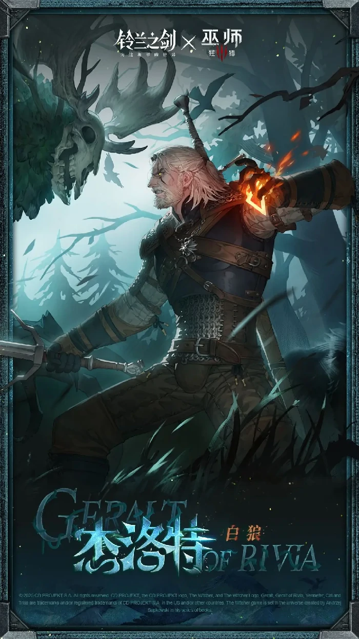 铃兰之剑杰洛特强度解析,铃兰之剑杰洛特角色全面评测