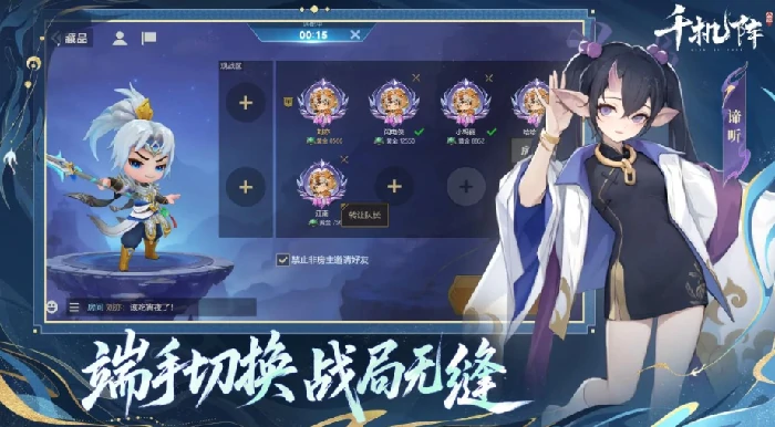 千机阵热门流派推荐,千机阵手游最强阵容搭配攻略