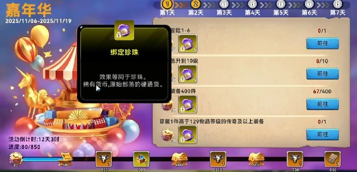 酋长你别跑手游新手必看攻略,酋长你别跑手游开局入门指南