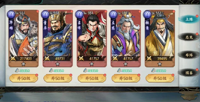 百战群英麻痹阵容搭配攻略,百战群英最强麻痹流阵容推荐与实战技巧