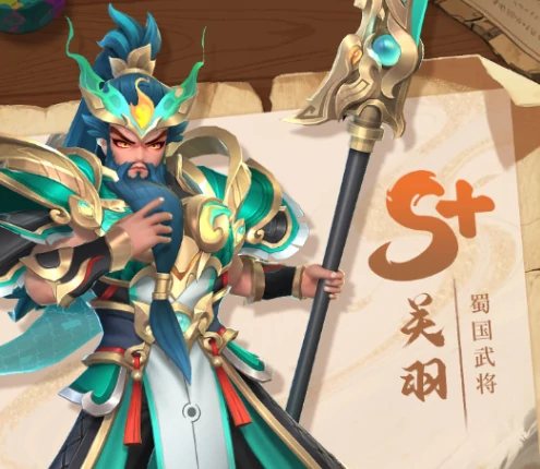 三国大冒险快速上手攻略,三国大冒险升级技巧全解析