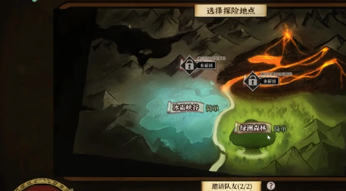 火山的女儿手机版核心属性解析,火山的女儿手机版高效养成技巧全攻略