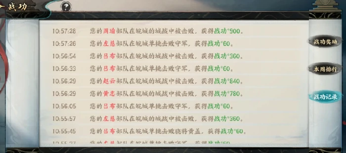 百战群英武功秘籍获取方法,百战群英如何快速获得武功秘籍