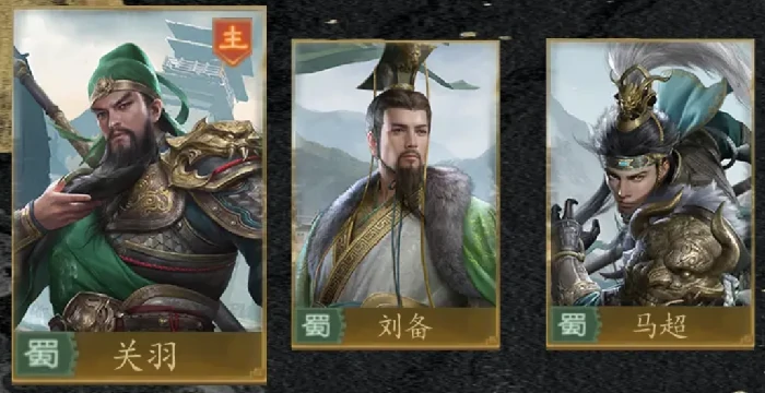 九牧之野最强阵容怎么搭配,九牧之野手游阵容搭配指南