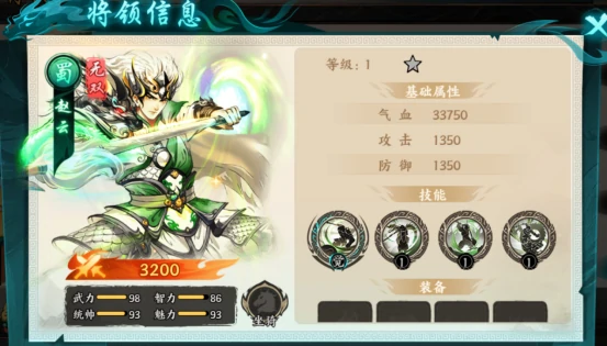 百战群英蜀国队配队技巧,百战群英蜀国阵容搭配与实战玩法分享