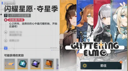 少女前线2二周年活动内容曝光,少女前线2二周年庆典玩法抢先看