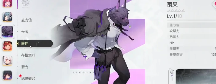 卡厄思梦境战令氪金攻略,卡厄思梦境战令怎么用最划算