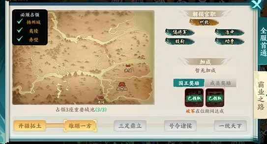 百战群英新手入门指南,百战群英起号全流程详解