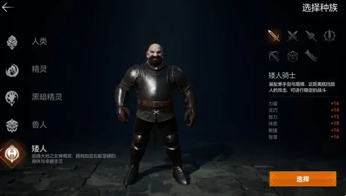 天堂2盟约双刀职业玩法全解析,天堂2盟约双刀技能搭配与输出技巧指南