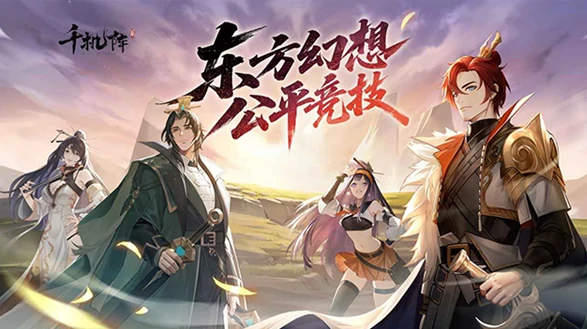 千机阵游戏黑屏怎么办,千机阵游戏黑屏问题全面解决方案