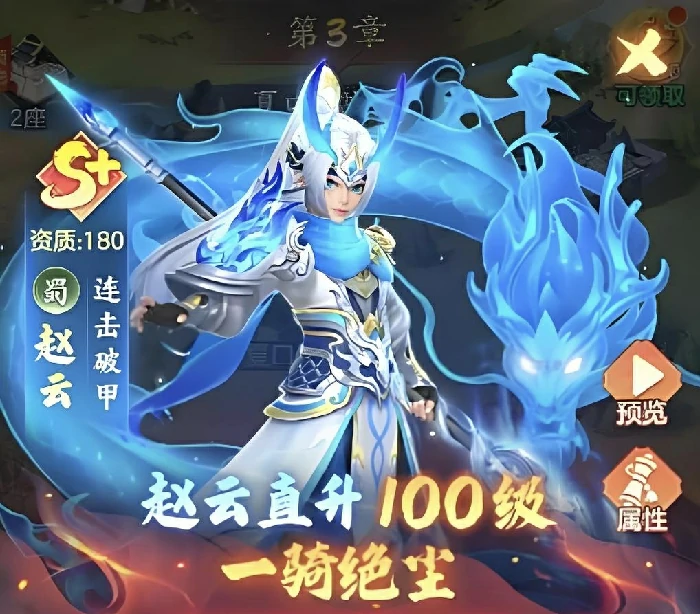 三国大冒险兑换码有哪些,三国大冒险礼包兑换码最新汇总