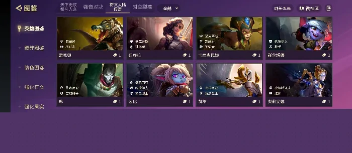 金铲铲之战符文大陆传奇恭喜发财模式玩法全解析金铲铲之战恭喜发财阵容搭配与运营技巧指南金铲铲之战