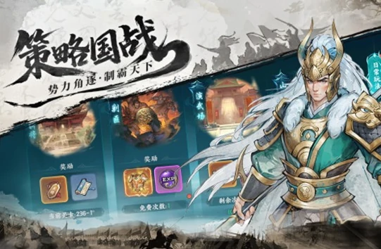 百战群英游戏玩法全解析,百战群英新手进阶攻略指南