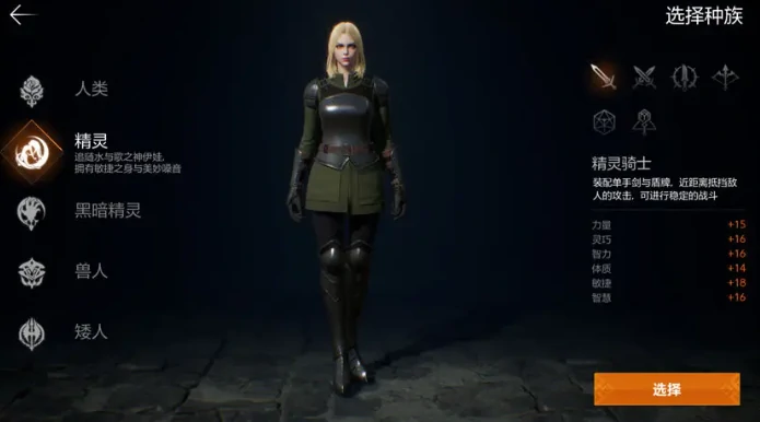 天堂2盟约双刀职业玩法全解析,天堂2盟约双刀技能搭配与输出技巧指南