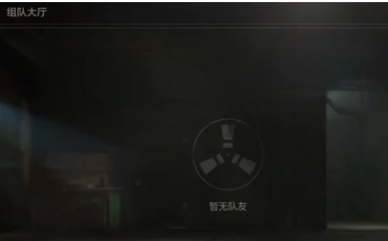 失控进化怎么组队,失控进化高效组队方法与技巧