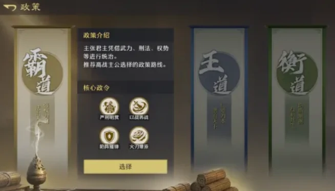 九牧之野同盟有什么用,九牧之野联盟系统详细介绍