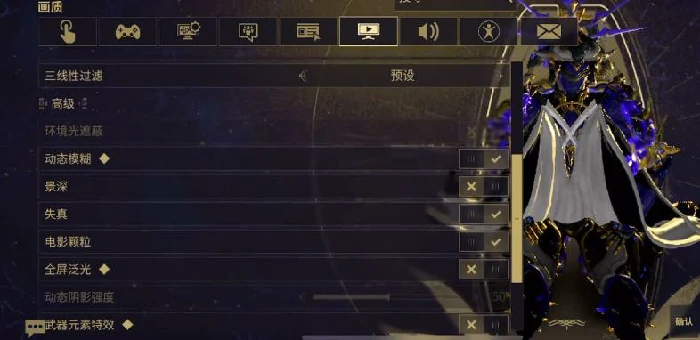 星际战甲手游画质设置技巧,星际战甲手游如何调校画质更流畅