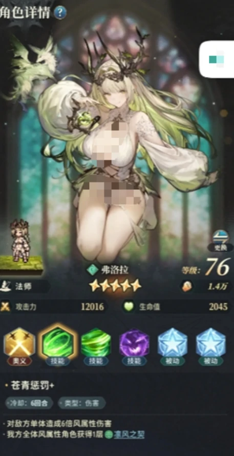 风之痕迹阵容推荐,风之痕迹配队思路与实战搭配技巧