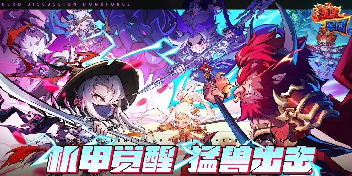 灌篮军团最强SSR球员推荐,灌篮军团强力SSR英雄选择指南