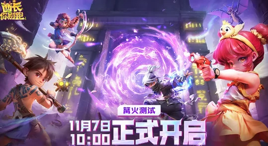 酋长你别跑测试资格怎么拿,酋长你别跑测试资格获取技巧