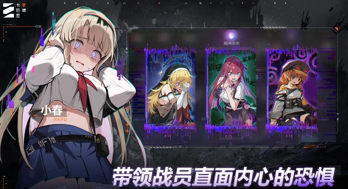 卡厄思梦境创伤单元码怎么玩,卡厄思梦境创伤单元码玩法详解