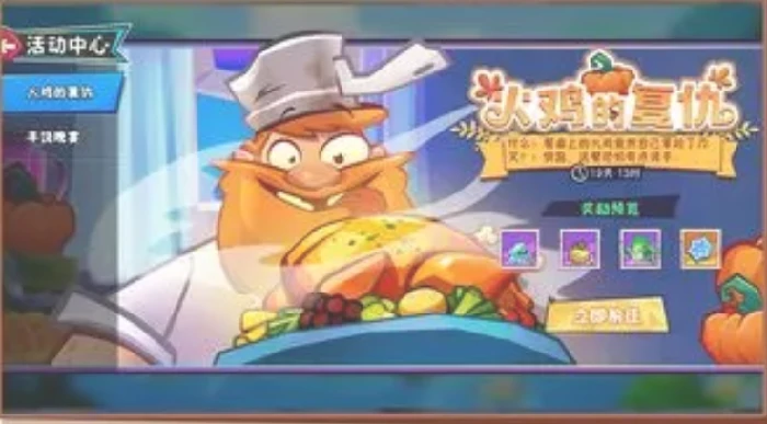 植物大战僵尸3冰晶赛季怎么玩,植物大战僵尸3冰晶赛季玩法与更新内容详解