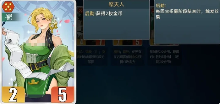 千机阵刘备阵容怎么搭配,千机阵刘备最强阵容推荐与搭配技巧