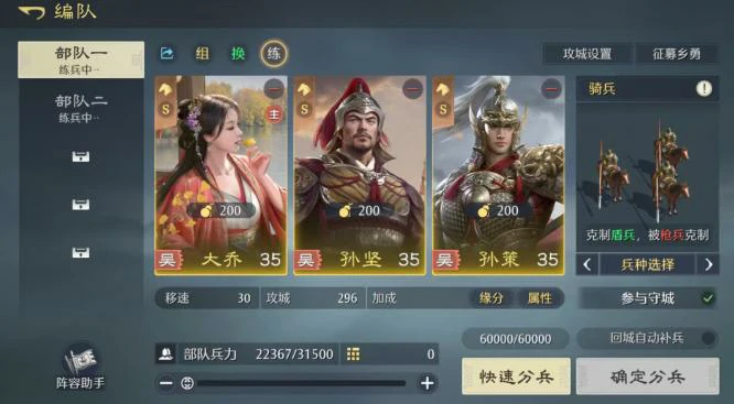 王者荣耀九牧之野孙策阵容搭配,王者荣耀九牧之野孙策核心配队推荐,王者荣耀