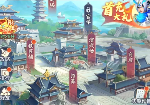 三国大冒险快速上手攻略,三国大冒险升级技巧全解析