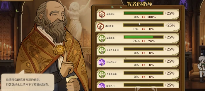 火山的女儿手机版核心属性解析,火山的女儿手机版高效养成技巧全攻略