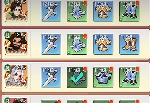 三国大冒险洗髓全攻略,三国大冒险如何高效洗髓提升战力