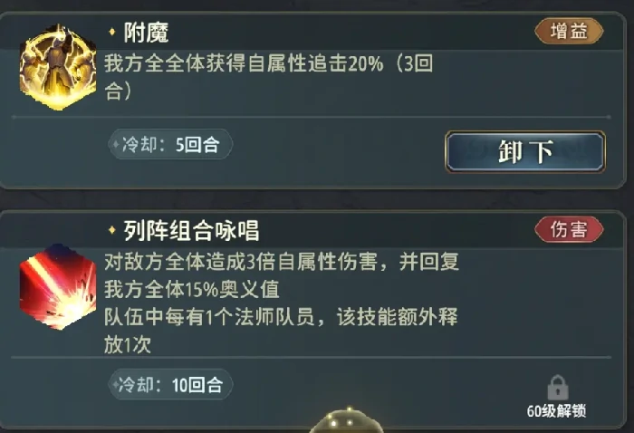 风之痕迹技能攻略,风之痕迹最佳技能搭配与实战技巧