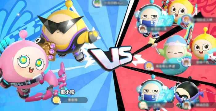 蛋仔派对超然竞技场怎么玩,蛋仔派对超然竞技场玩法全解析,蛋仔派对