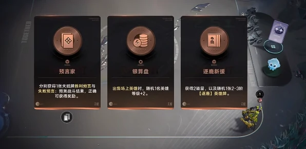 王者荣耀万象棋段位全解析,王者荣耀万象棋各级段位详解,王者荣耀