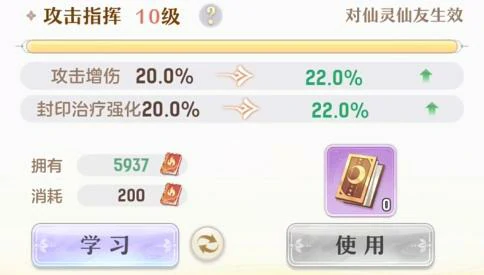 代号西行修炼是什么,代号西行修炼系统详细介绍