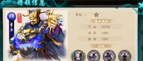 百战群英最强英雄是谁,百战群英红将强度排行推荐