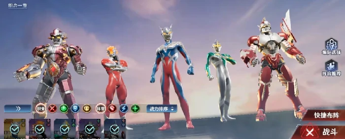 奥特曼光之战士新手入门指南,奥特曼光之战士手游快速上手攻略