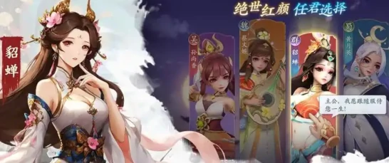 三国大冒险华佗怎么获得,三国大冒险华佗获取方法全解析