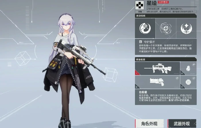 卡拉彼丘手游公测角色强度排行,卡拉彼丘手游热门英雄选择指南